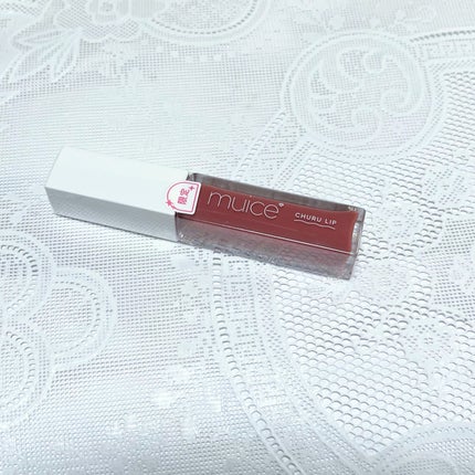 ちゅるリップランパー/muice/リッププランパーを使ったクチコミ(5枚目)