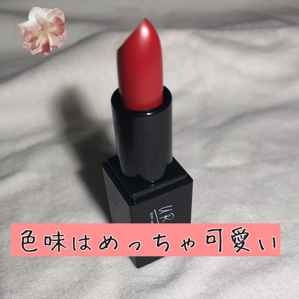 UR GLAM MINI LIPSTICK/U R GLAM/口紅を使ったクチコミ(3枚目)