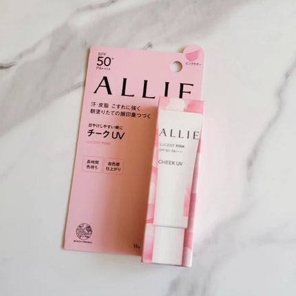 クロノビューティ カラーオンUV/アリィー/日焼け止めクリームを使ったクチコミ(4枚目)