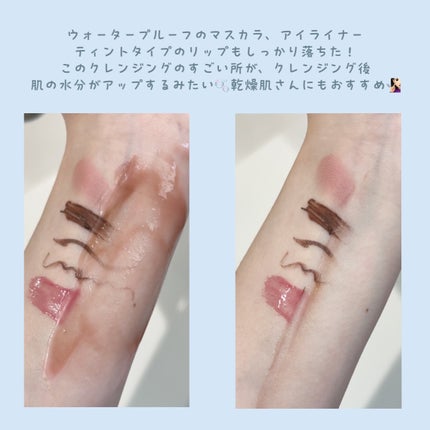 バニラコ クリーンイットゼロ クレンジングバーム ピュリファイング/BANILA CO/クレンジングバームを使ったクチコミ(3枚目)