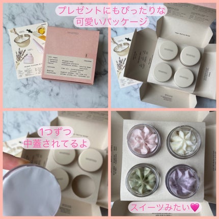 ホイップドヴィーガンパッククレンザーディスカバリーキット/WHIPPED/スキンケアキットを使ったクチコミ(2枚目)