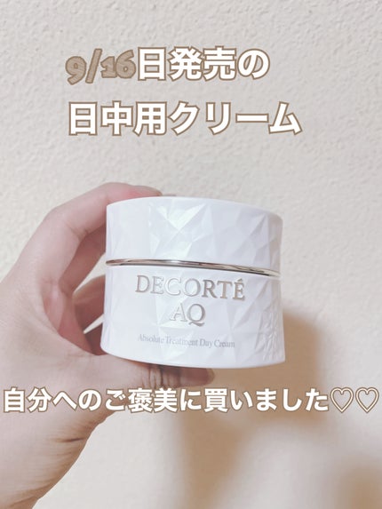 🧸⸝⋆kinashiro🧸⸝⋆DECORTEにどハマり中🧸 on LIPS 「DECORTEAQアブソリュートデイクリームアウェイクニングプ..」(1枚目)