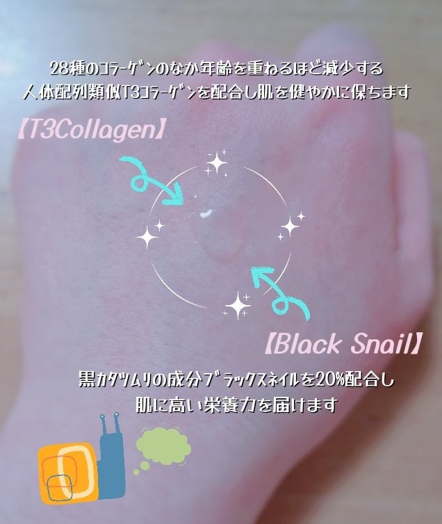 ごま on LIPS 「インナードライ解決!コラーゲンミストスプレー【使った商品】BL..」(2枚目)
