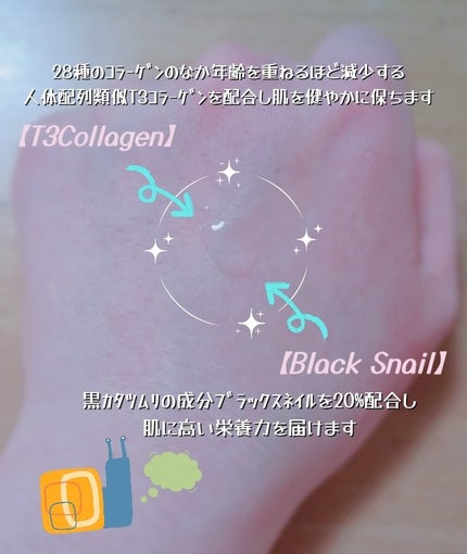 を使ったクチコミ(2枚目)