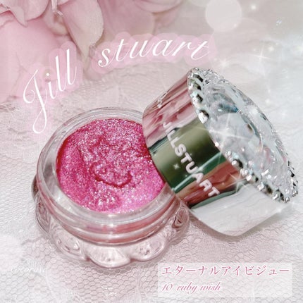 ジルスチュアート エターナル アイビジュー/JILL STUART/ジェル・クリームアイシャドウを使ったクチコミ(1枚目)