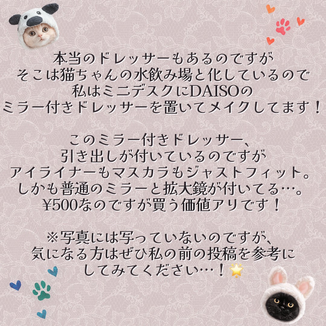 3段式クリアーケース/DAISO/その他化粧小物を使ったクチコミ(7枚目)