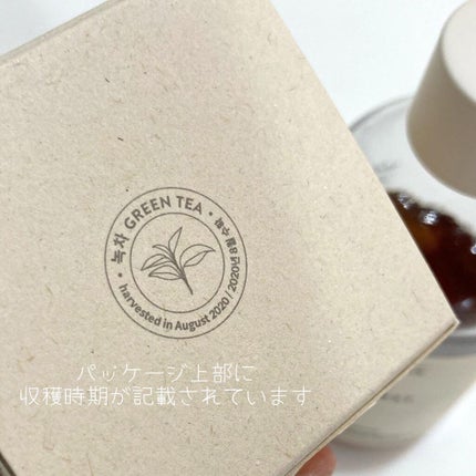 マイ ファースト エッセナー/SIORIS/ブースター・導入液を使ったクチコミ(2枚目)