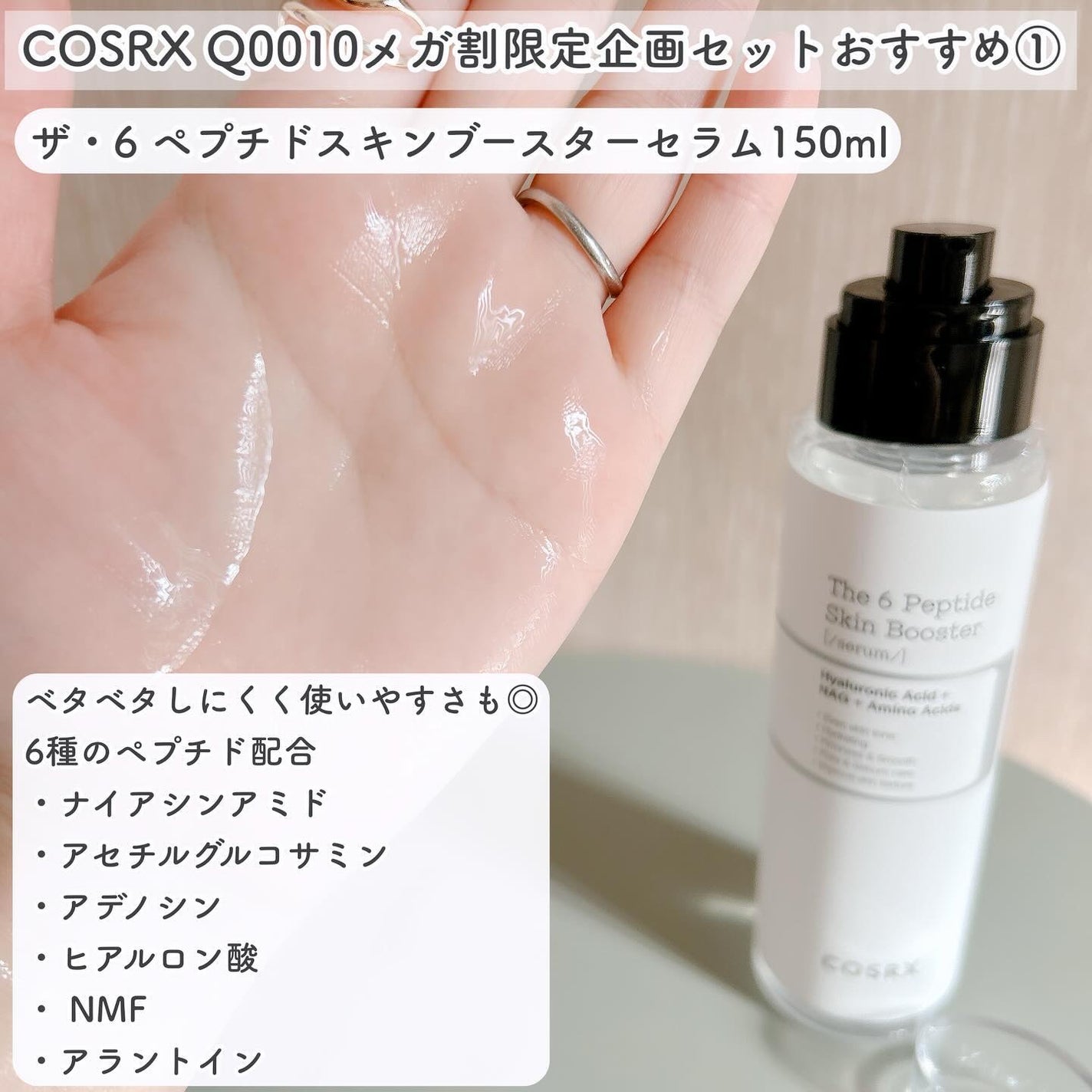 RXザ・ビタミンC23セラム/COSRX/美容液を使ったクチコミ(5枚目)