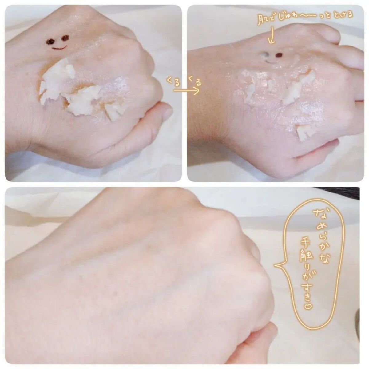 マヌカハニー クレンジングバーム/アピセラピーコスメティクス/クレンジングバームを使ったクチコミ（2枚目）