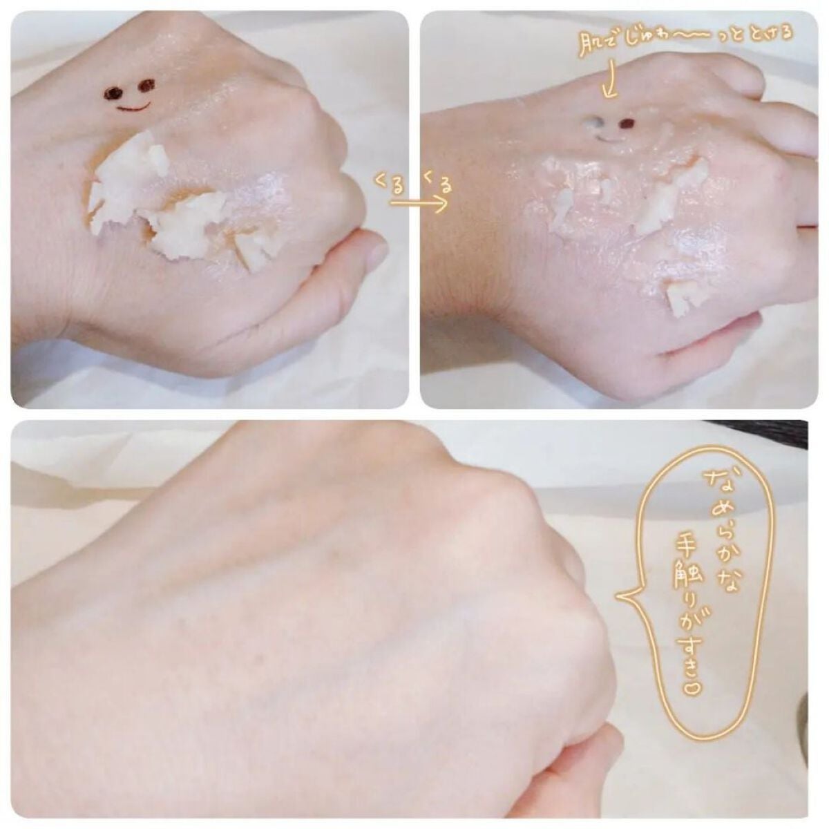 マヌカハニー クレンジングバーム/アピセラピーコスメティクス/クレンジングバームを使ったクチコミ(2枚目)