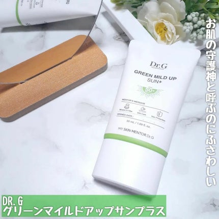 グリーンマイルドアップサンプラス/Dr.G/日焼け止めクリームを使ったクチコミ(1枚目)