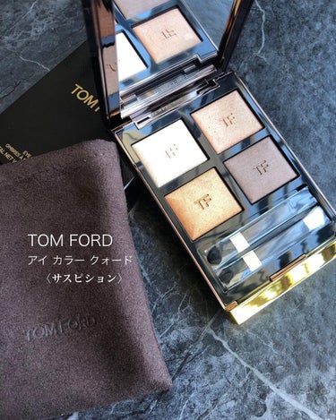 アイ カラー クォード/TOM FORD BEAUTY/アイシャドウパレットを使ったクチコミ（1枚目）