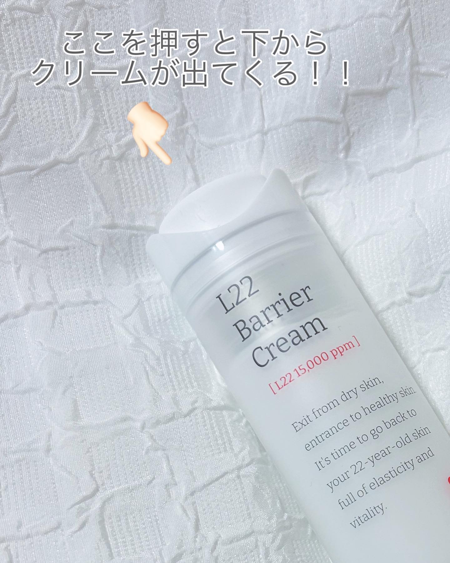 を使ったクチコミ（2枚目）