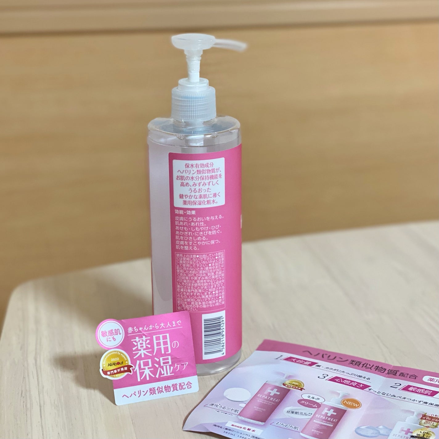 ヘパトリート 薬用保湿化粧水/ゼトックスタイル/化粧水を使ったクチコミ(2枚目)