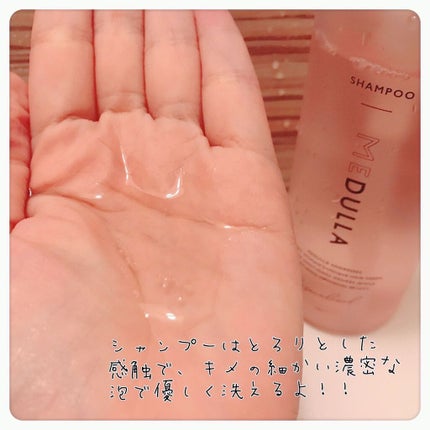 SHAMPOO & REPAIR/MEDULLA/市販シャンプーを使ったクチコミ(5枚目)
