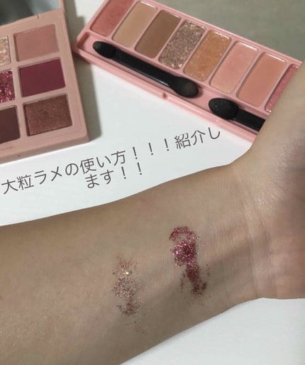 プレイカラーアイパレット ローズボム/ETUDE/アイシャドウパレットを使ったクチコミ(1枚目)