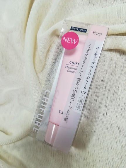 メーキャップ ベース クリーム UV/ちふれ/化粧下地を使ったクチコミ(2枚目)