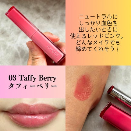 シアーティンテッドスティック/rom&nd/口紅を使ったクチコミ(4枚目)