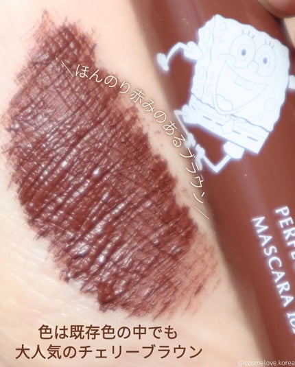 パーフェクトエクステンション マスカラ for カール/D-UP/マスカラを使ったクチコミ(6枚目)