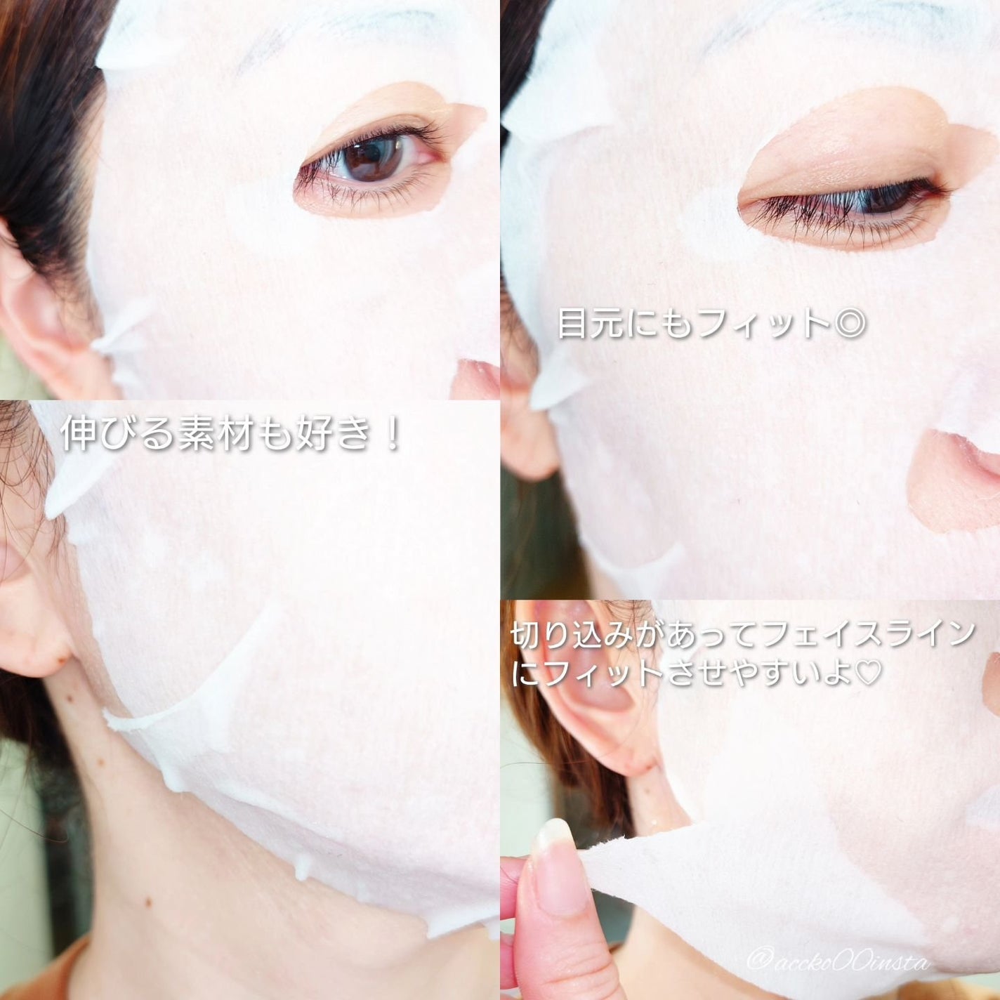 ルルルンプレシャス GREEN(バランス)【旧】/ルルルン/シートマスク・パックを使ったクチコミ(4枚目)