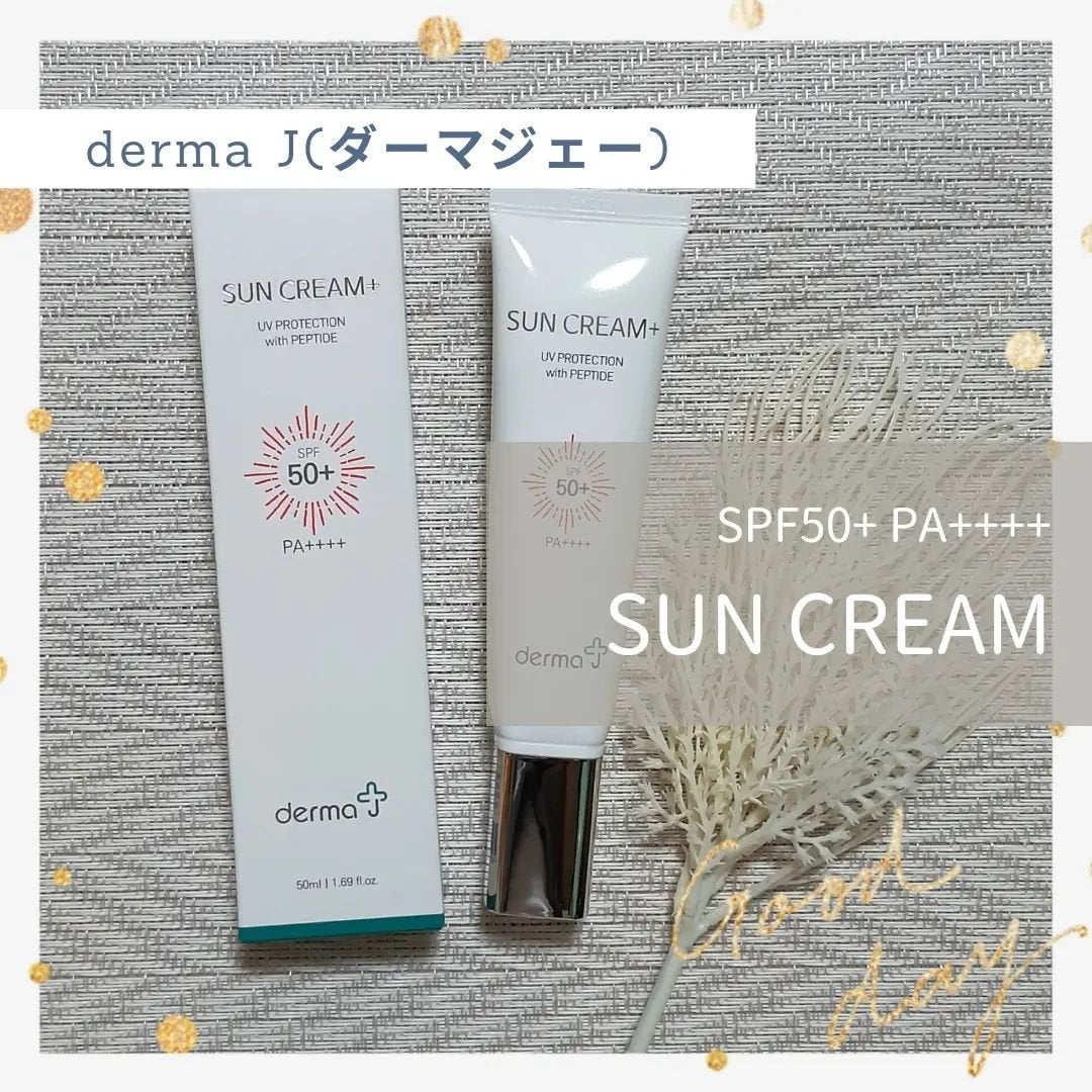 サンクリーム+/ DermaJ/日焼け止めクリームを使ったクチコミ(1枚目)