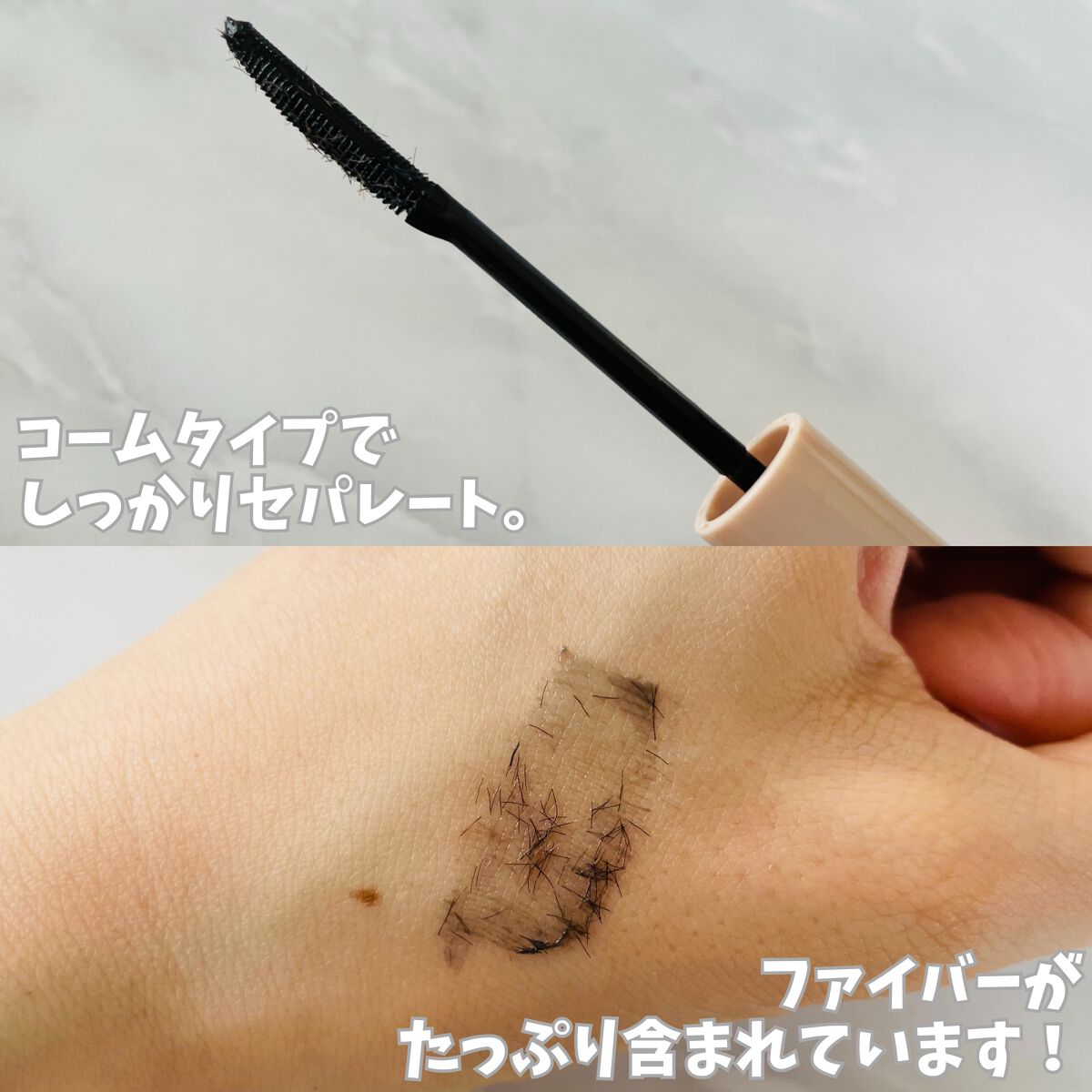 ウォンジョンヨ ヌードアイラッシュ/Wonjungyo/マスカラを使ったクチコミ（2枚目）