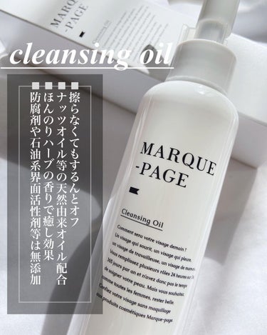 マルクパージュ サボン ド スムージー/MARUQUE PAGE/洗顔フォームを使ったクチコミ（3枚目）