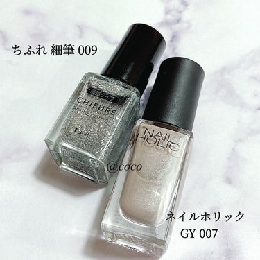 ネイルホリック Classic color/ネイルホリック/マニキュアを使ったクチコミ（3枚目）