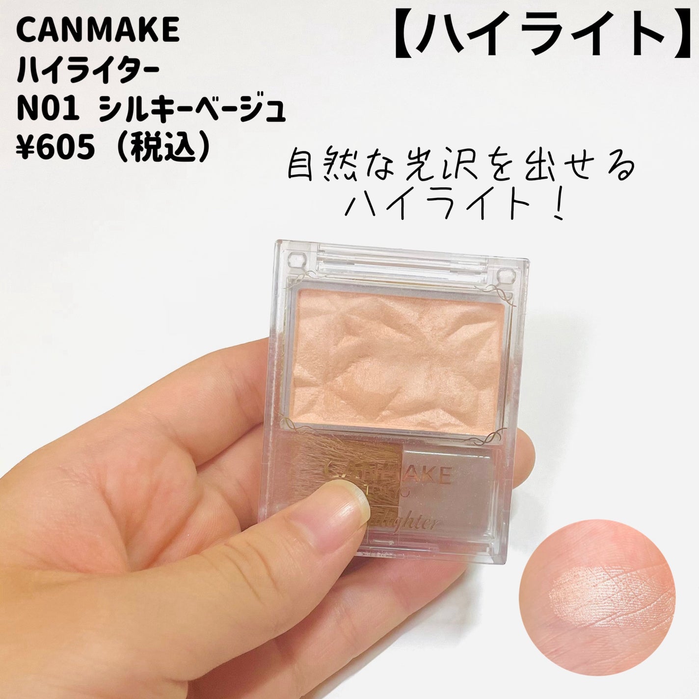 ノーズ&アイブロウパウダー/CEZANNE/パウダーアイブロウを使ったクチコミ(5枚目)