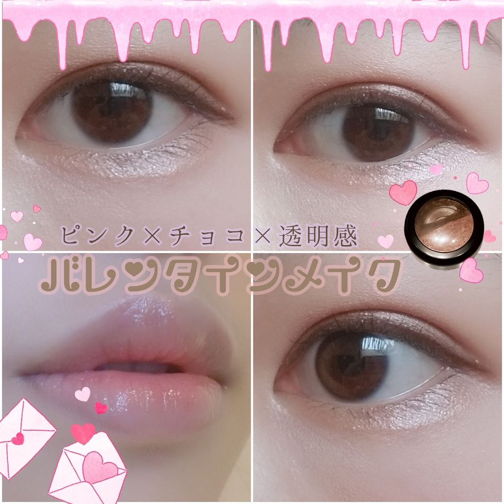 カマヤキアイズ/パルガントン/アイシャドウパレットを使ったクチコミ(1枚目)