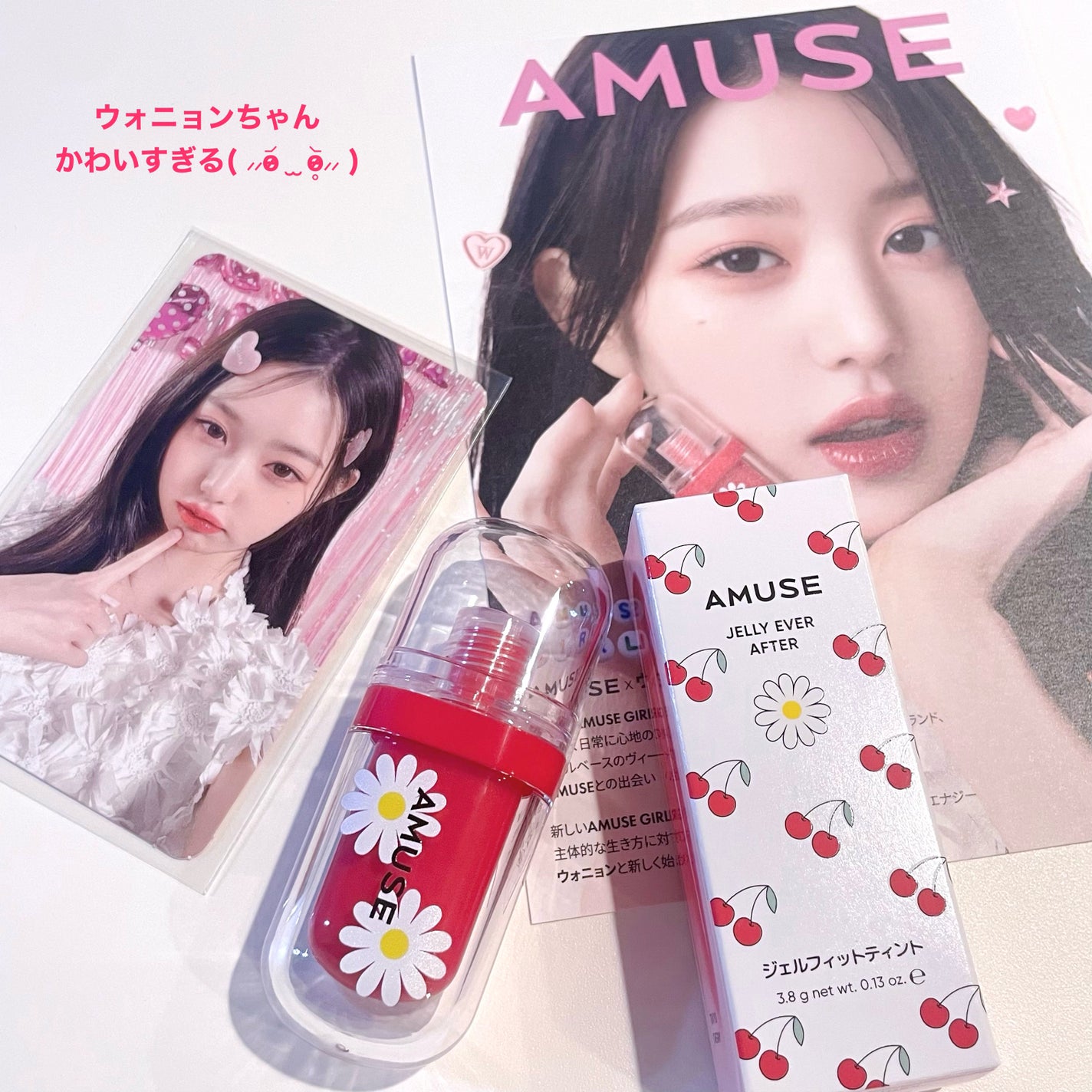 ジェルフィットティント/AMUSE/リップティントを使ったクチコミ(2枚目)