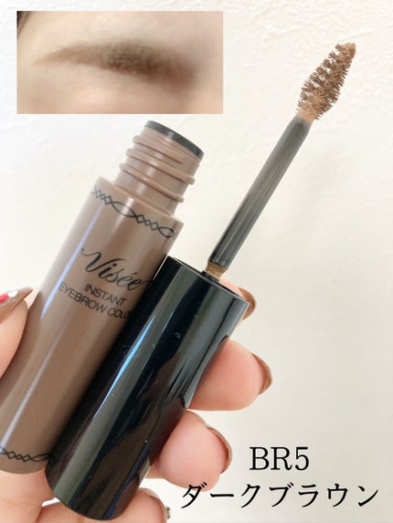 リシェ カラーリング アイブロウマスカラ/Visée/眉マスカラを使ったクチコミ(6枚目)