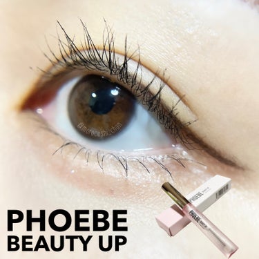 フィービー　ビューティーアップ　アイラッシュセラムN２/PHOEBE BEAUTY UP/まつげ美容液を使ったクチコミ（1枚目）