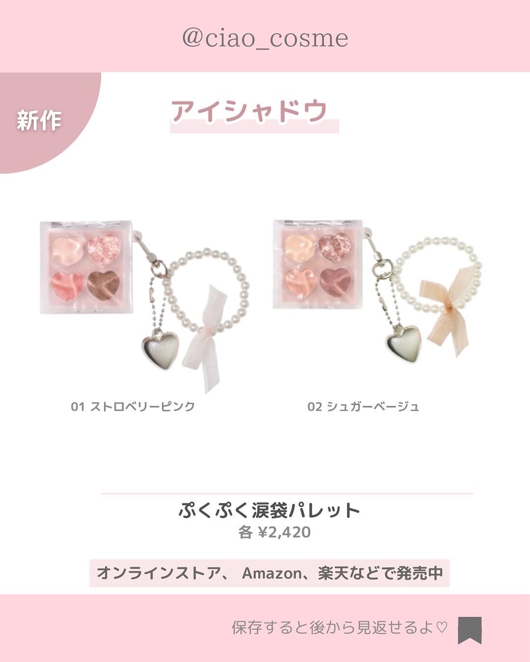 ã¡ããðå€§äººå¯æãçŸå®¹ãªã¿ã¯ on LIPS ãä»åã¯ãïŒãã«ãã£ãŒïŒã®æ°äœã³ã¹ã¡ã玹ä»ãããðä»ã®æçš¿ã¯ãã¡..ãïŒ5æç®ïŒ