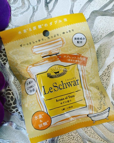 ルシュワ/LeSchwar/ドクターズチョイス/入浴剤を使ったクチコミ（1枚目）