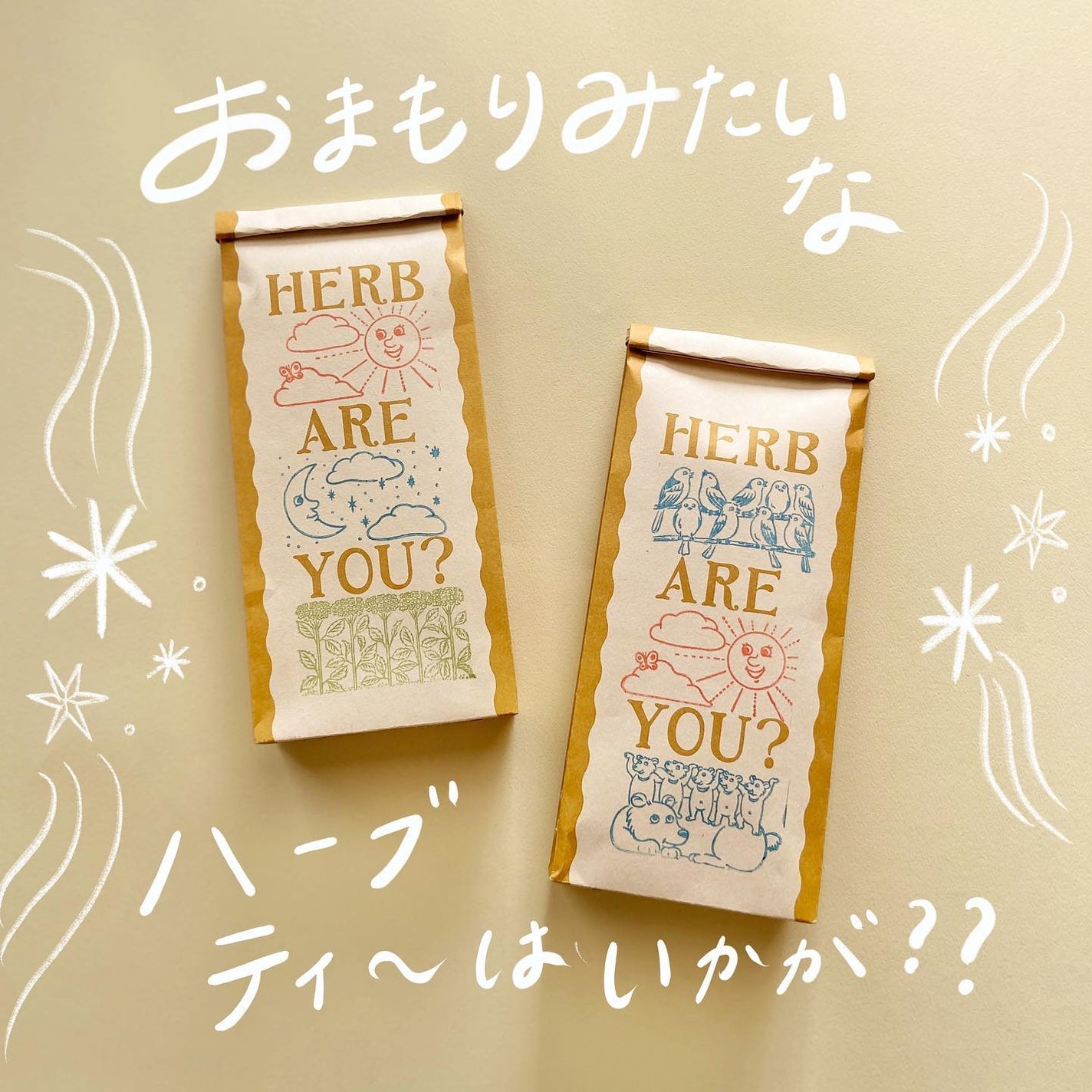 miyu / 元コスメ販売員 on LIPS 「stojoにハーブティーを入れて持ち歩くことが多いのでハーブテ..」(1枚目)