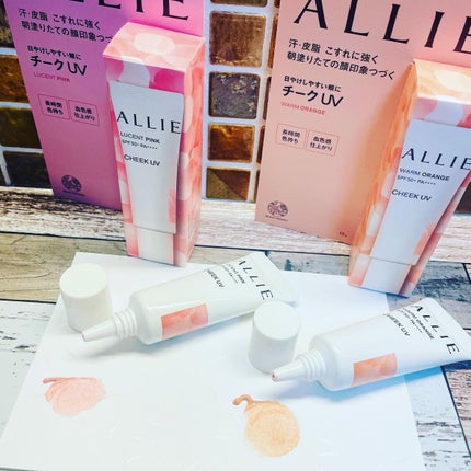 クロノビューティ カラーオンUV/アリィー/日焼け止めクリームを使ったクチコミ(1枚目)