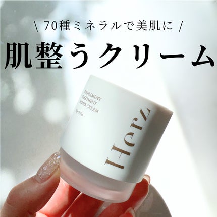 試してみた】フルフィルメントトリートメントリペアクリーム 試してみた】フルフィルメントトリートメントリペアクリーム