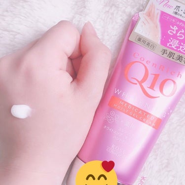 コエンリッチQ10 薬用ホワイトニング ハンドクリーム モイストジェルのクチコミ「【夏におすすめのハンドクリーム🤲🏻✨】

日焼け止めは年中欠かせませんが、特に夏場は手に塗るの.....」（2枚目）