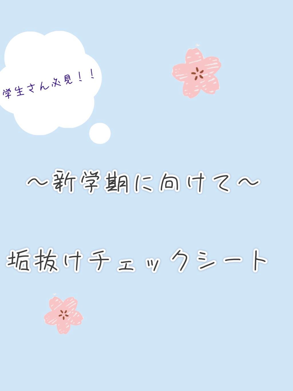 ððð£ð€ âðãã©ãã on LIPS ãããã«ã¡ã¯âïžçãããæ¥äŒã¿ã¯ããæ¥ãŸãããïŒæ¥äŒã¿ã¯æ°åŠæã«..ãïŒ1æç®ïŒ