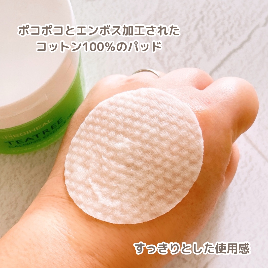 ティーツリーカーミングエッセンスパッド/MEDIHEAL/トナーパッドを使ったクチコミ（3枚目）