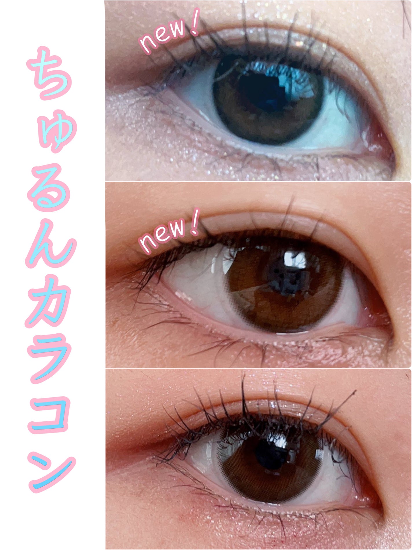 melotte 1day/melotte/ワンデー(1DAY)カラコンを使ったクチコミ(1枚目)