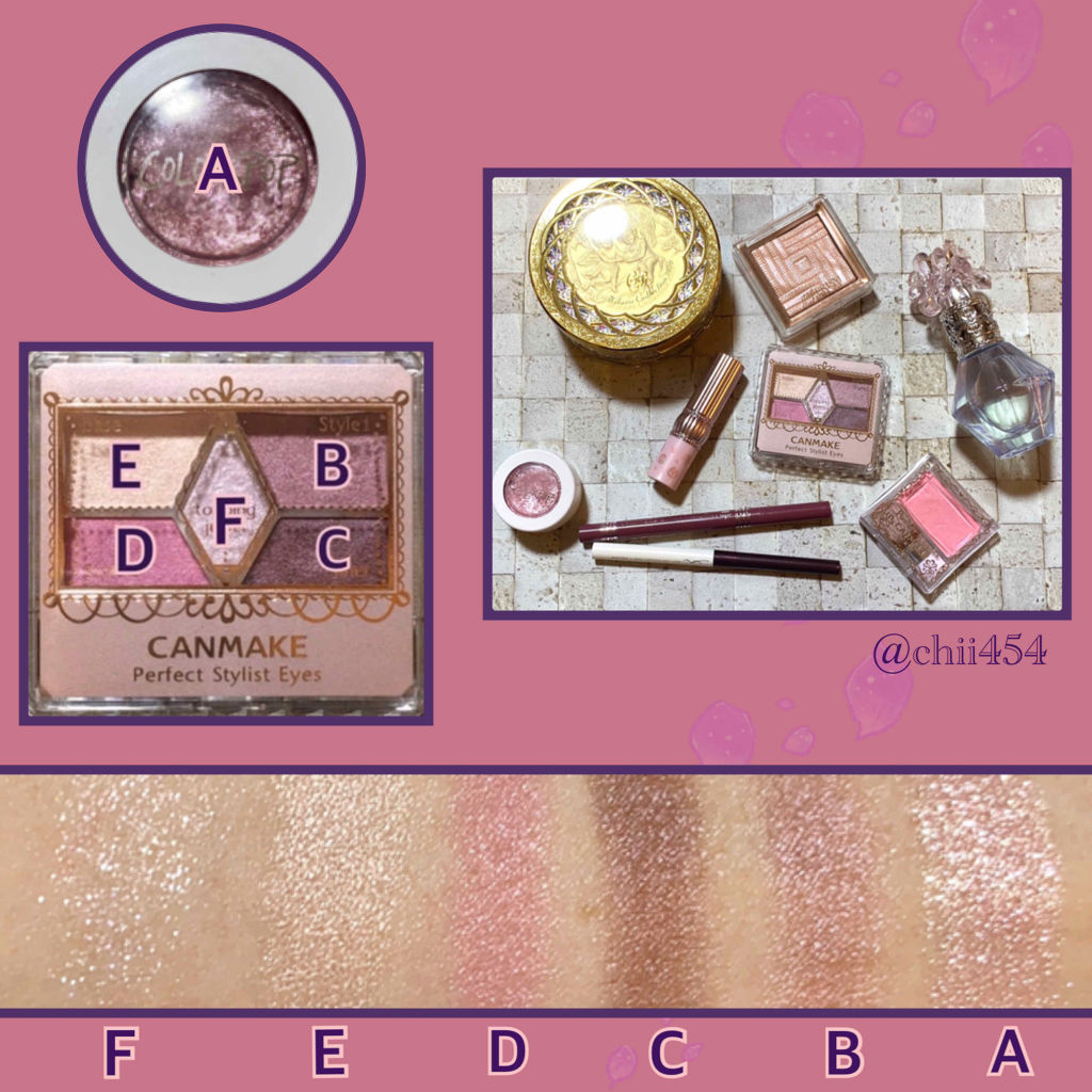 【旧品】パーフェクトスタイリストアイズ/キャンメイク/アイシャドウパレットを使ったクチコミ（3枚目）