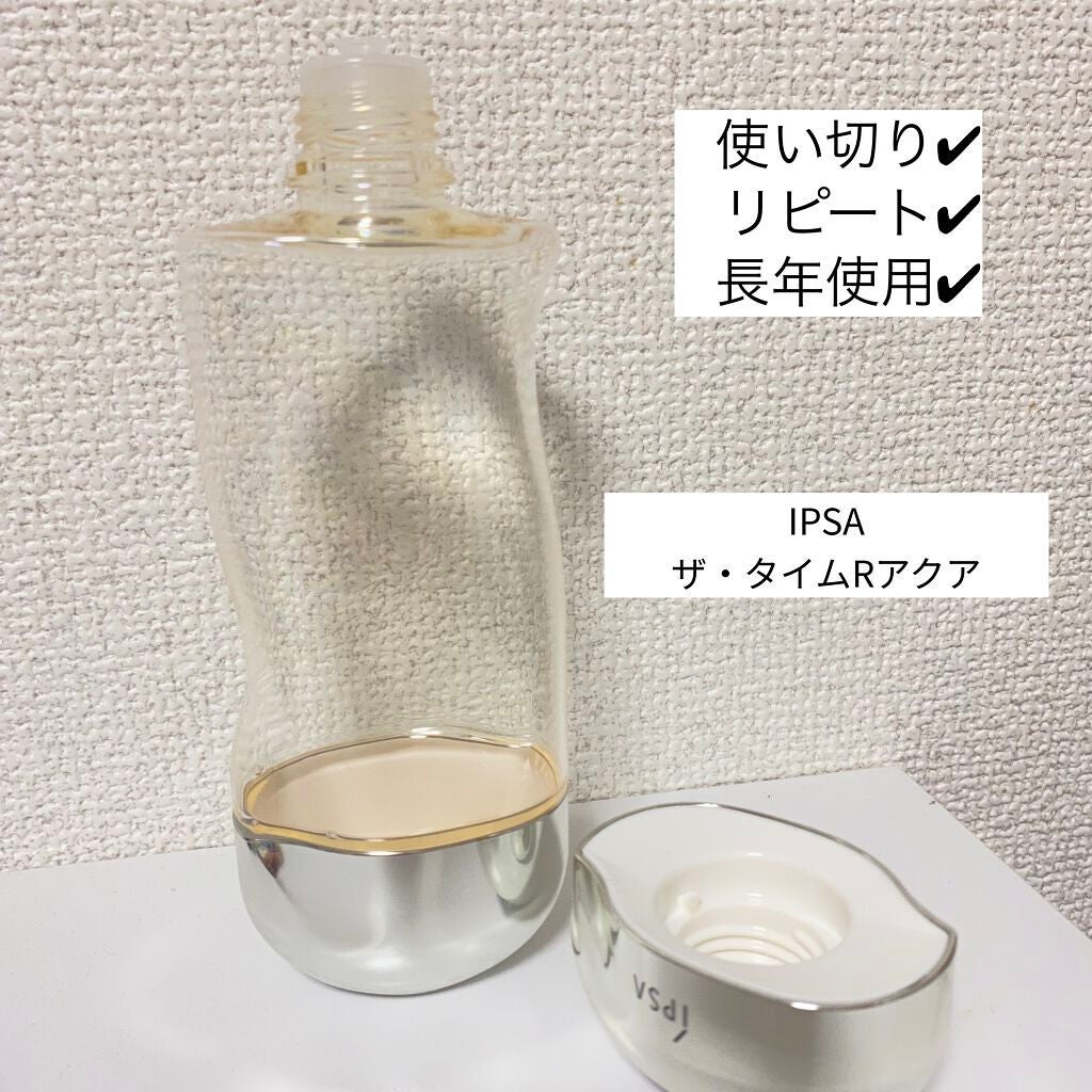 ザ・タイムR アクア/IPSA/化粧水を使ったクチコミ(1枚目)