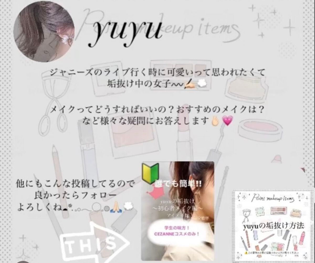 ナチュラル チークN/CEZANNE/パウダーチークを使ったクチコミ(3枚目)