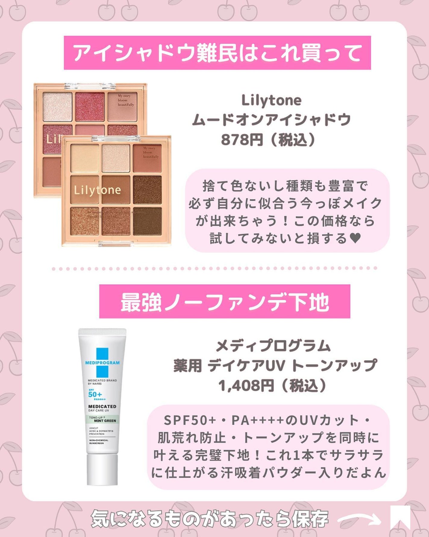 クリームチーク(パールタイプ)/キャンメイク/ジェル・クリームチークを使ったクチコミ(5枚目)