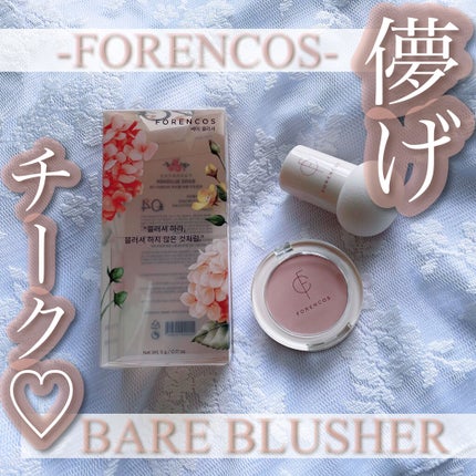 ベアブラッシャー パフ付き/フォレンコス/パウダーチークを使ったクチコミ(1枚目)