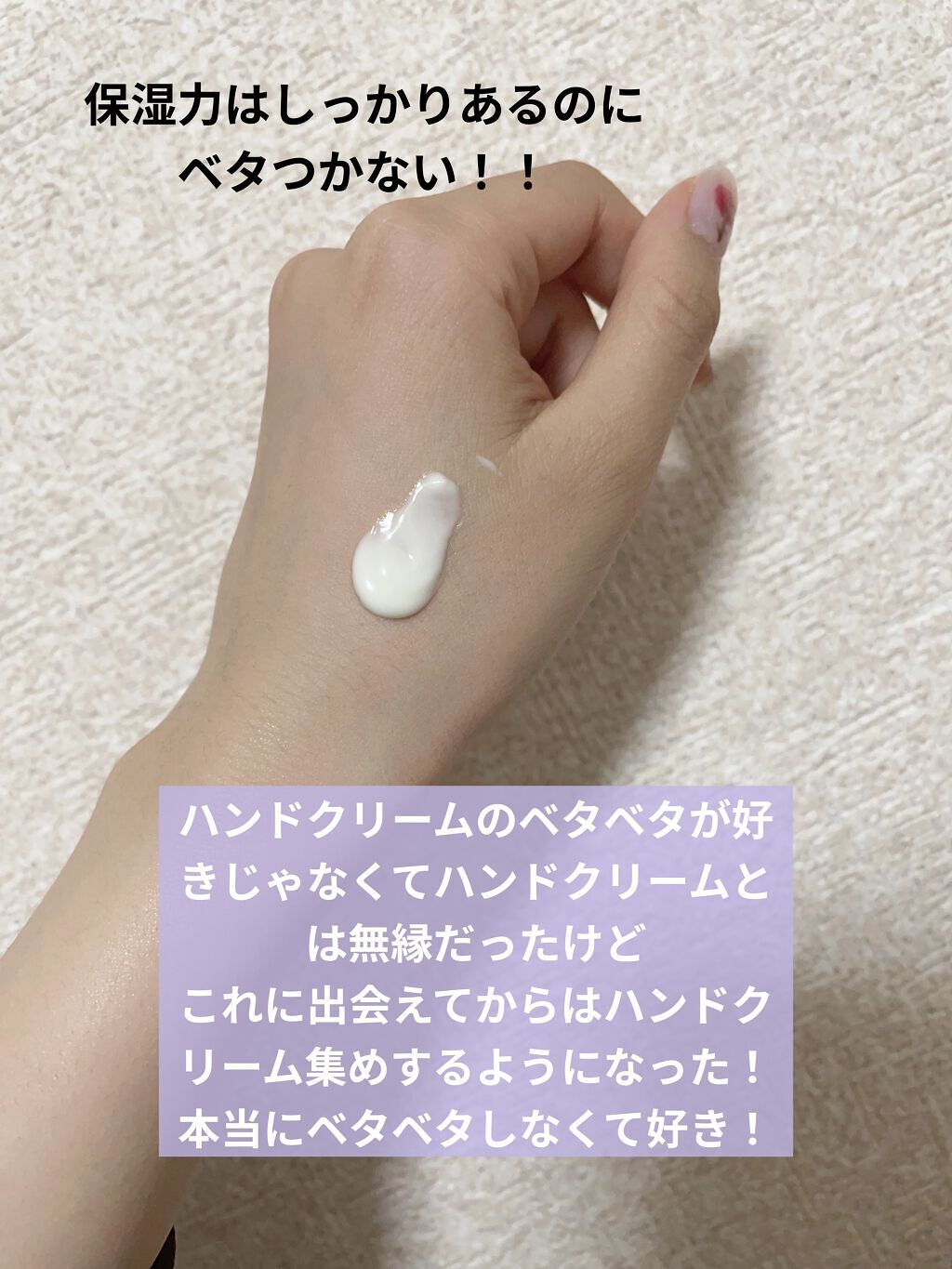 クナイプ ハンドクリーム サクラの香り/クナイプ/ハンドクリームを使ったクチコミ（3枚目）