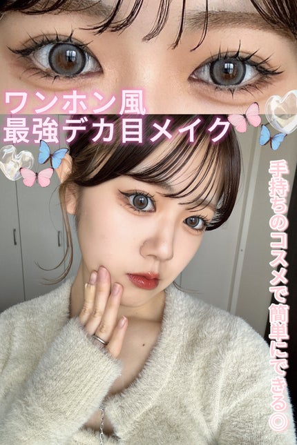 クリーミータッチライナー/キャンメイク/ジェルアイライナーを使ったクチコミ(1枚目)