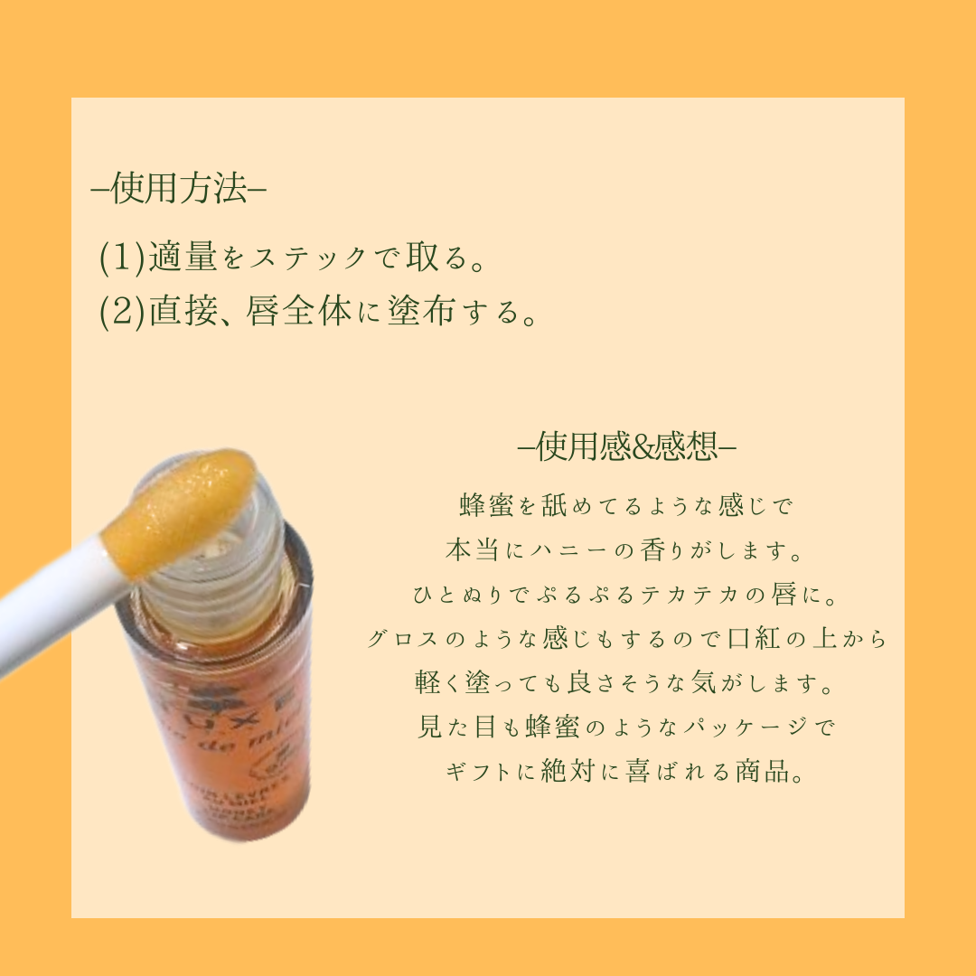 を使ったクチコミ（3枚目）